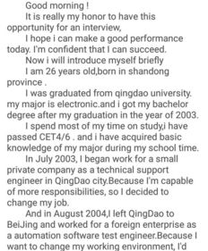 应聘面试英文自我介绍