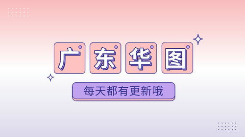 广州人事考试，中国人事考试网