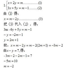 解二元一次方程组的步骤，一元二次方程的解法教学视频
