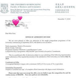 香港大学研究生申请条件是什么?
