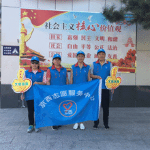 弘扬志愿精神，弘扬志愿精神作文