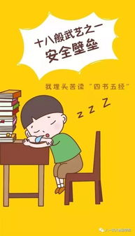表达真诚感谢的话，拜托照顾孩子表达真诚感谢的话