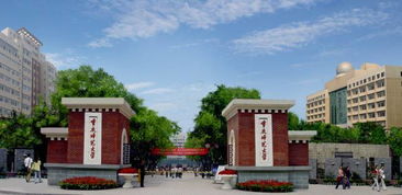 重庆师范大学多少分能上