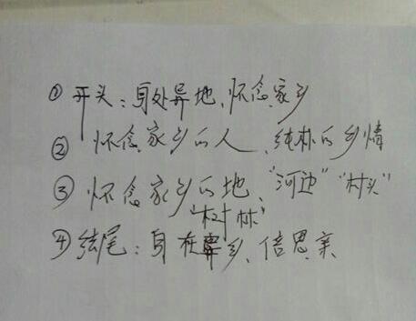 最亲切的怀恋作文
