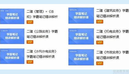 二建啥时候报名，2023年二建啥时候报名