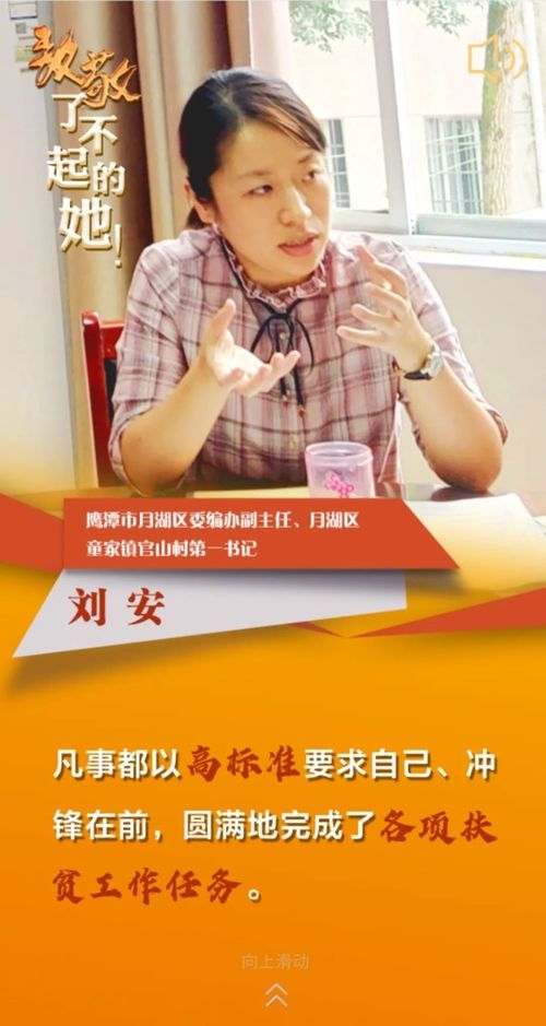 《了不起的她》官宣开机,该片都有哪些明星助阵?