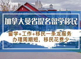 美联移民好不好?成功案例多吗?