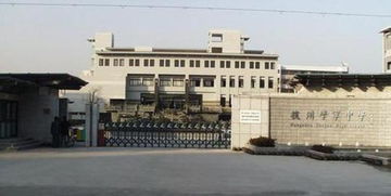 杭州学军中学的介绍