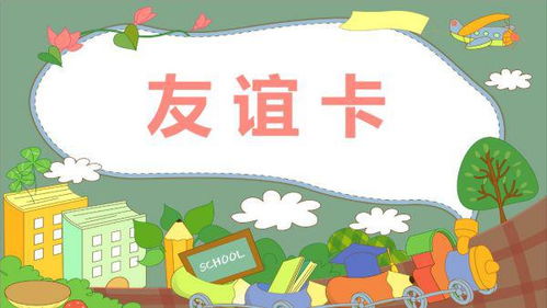 小学生寄语简短鼓励