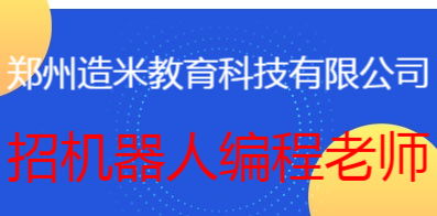 郑州人才市场招聘网