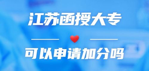江苏成考网，江苏成考网正规吗