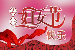 三八妇女节领导讲话，三八妇女节领导讲话稿接地气