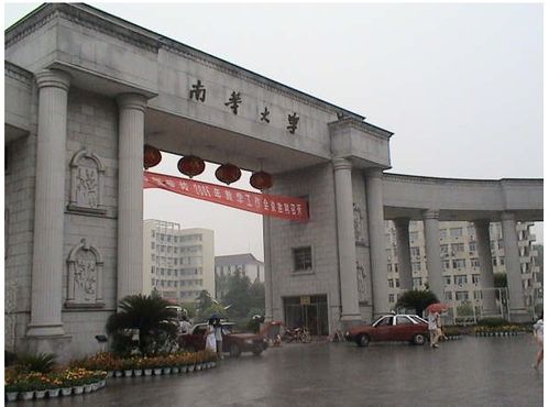南华大学地址，南华大学地址快递地址