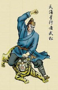 武松人物形象分析，武松人物形象分析结合事例