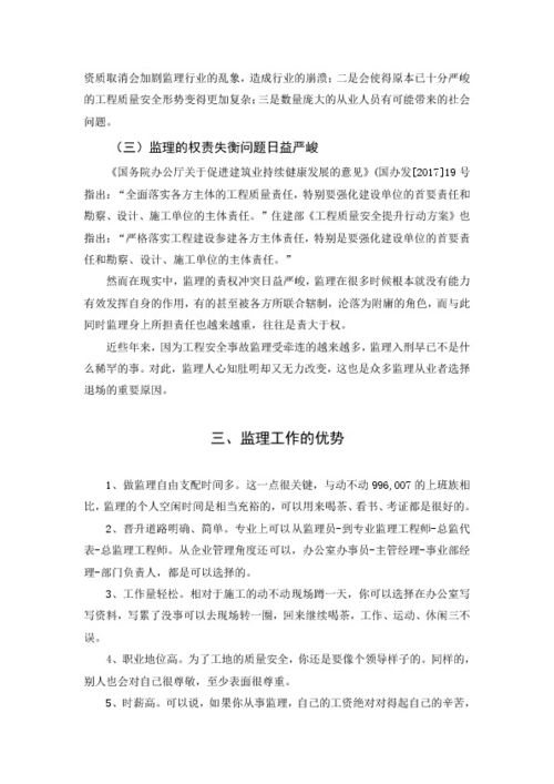 课程论文，课程论文老师真的会查重吗