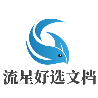中职生专题报告