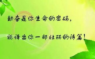 朋友的名言名句，朋友的名言名句英语