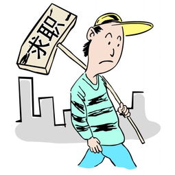 驾驶员求职，驾驶员求职找工作