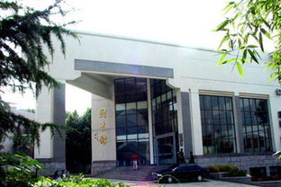 南京体育学院，南京体育学院是几本