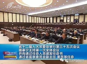 各级监察委员会是国家的，各级监察委员会属于