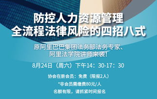 广西人力资源，广西人力资源管理师报名入口官网