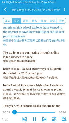 什么是 VOA 慢速英语/特别英语?