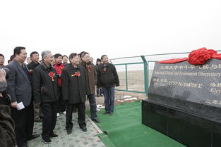 北京气象学院，北京气象学院哪去了