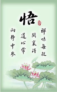 人生格言经典大全