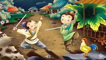 《闻鸡起舞》的主人公是谁?