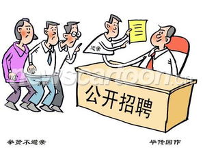 举贤不避亲，举贤不避亲,举亲不避嫌的意思