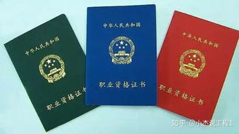 什么是建造师