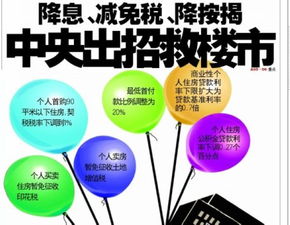 引申的意思是什么