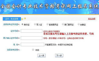 辽宁会计考试网，辽宁会计考试网官网首页