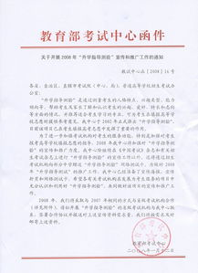 升学指导测验，升学指导测验免费测试
