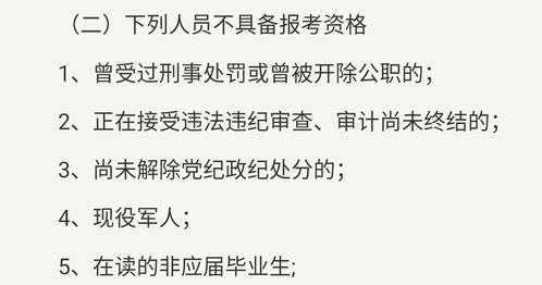 在读的非应届毕业生是什么意思 什么是在读的非应届毕业生