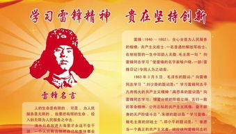社区活动方案