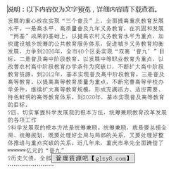 科学发展观心得体会，科学发展观心得体会200字