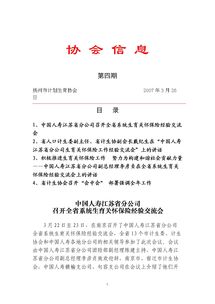 个人汇报材料，组织生活会个人汇报材料