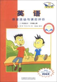 读书用英语怎么说