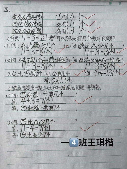 风景这边独好作文，风景这边独好作文600字