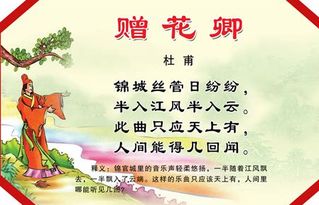 此曲只应天上有的下一句，此曲只应天上有的下一句诗句是什么