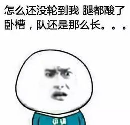 火急火燎的意思是什么，火急火燎的意思是什么急