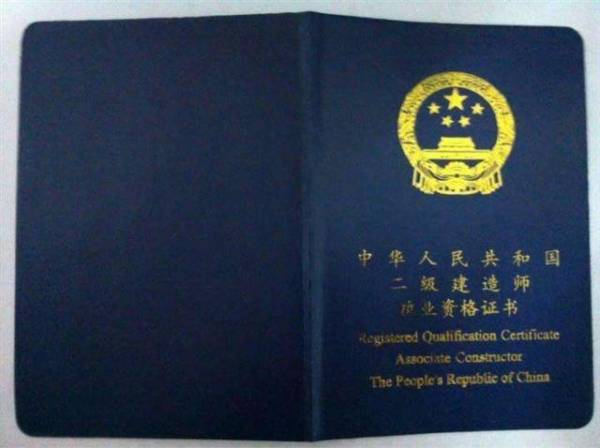 二建一年考几次?