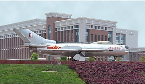 成都航空职业技术，成都航空职业技术学校官网