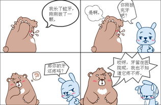 拔牙后需要注意什么呢