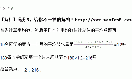 方差和标准差用英语怎么说