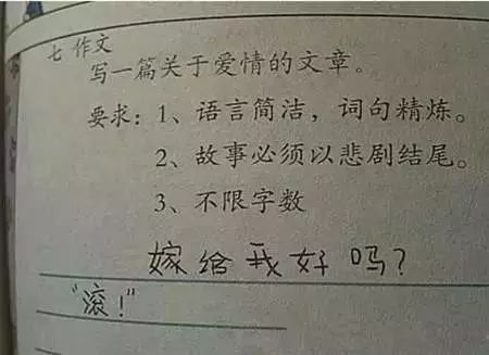 二十年后的我500字，二十年后的我500字优秀作文免费