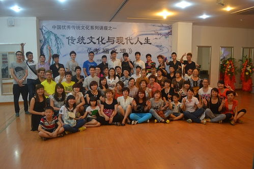 交谊舞学习班