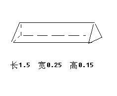 三角体的体积公式是什么?