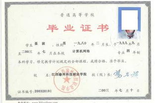 中专毕业,如何一次性快速的提升到本科学历(成人教育如何更快地拿到学历